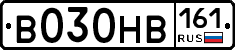 В030НВ161 - 