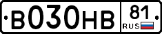 В030НВ81 - 