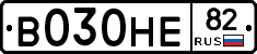 В030НЕ82 - 