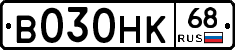 В030НК68 - 