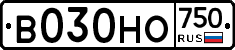 В030НО750 - 