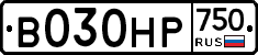 В030НР750 - 