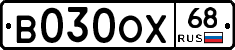 В030ОХ68 - 