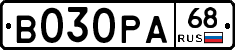 В030РА68 - 