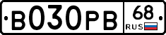 В030РВ68 - 
