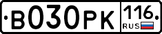 В030РК116 - 
