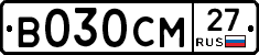 В030СМ27 - 