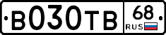 В030ТВ68 - 