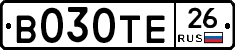 В030ТЕ26 - 