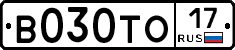 В030ТО17 - 