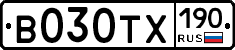 В030ТХ190 - 