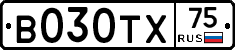 В030ТХ75 - 