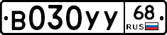 В030УУ68 - 