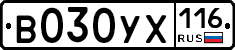 В030УХ116 - 