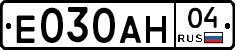 Е030АН04 - 