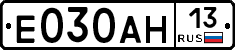 Е030АН13 - 