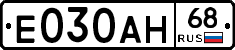 Е030АН68 - 