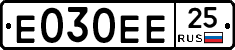 Е030ЕЕ25 - 