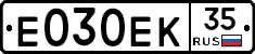 Е030ЕК35 - 