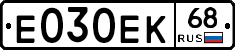 Е030ЕК68 - 