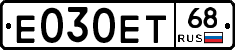 Е030ЕТ68 - 