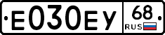 Е030ЕУ68 - 