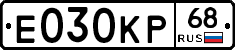 Е030КР68 - 