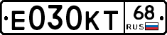 Е030КТ68 - 