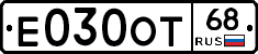 Е030ОТ68 - 