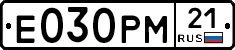 Е030РМ21 - 