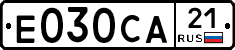 Е030СА21 - 