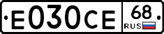 Е030СЕ68 - 