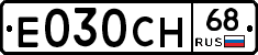 Е030СН68 - 