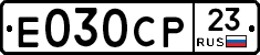 Е030СР23 - 