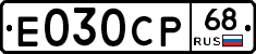 Е030СР68 - 