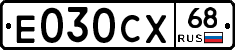 Е030СХ68 - 