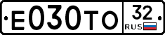 Е030ТО32 - 