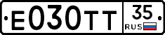 Е030ТТ35 - 