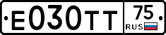 Е030ТТ75 - 