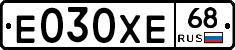 Е030ХЕ68 - 