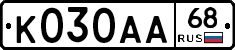 К030АА68 - 