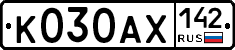 К030АХ142 - 