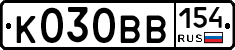 К030ВВ154 - 