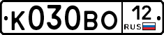 К030ВО12 - 