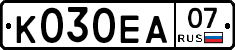 К030ЕА07 - 