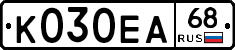 К030ЕА68 - 