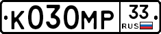 К030МР33 - 