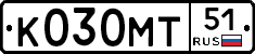 К030МТ51 - 