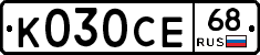 К030СЕ68 - 