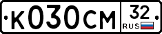 К030СМ32 - 